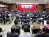 在日韓国商工会議所連合会第50期定期総会が開催1